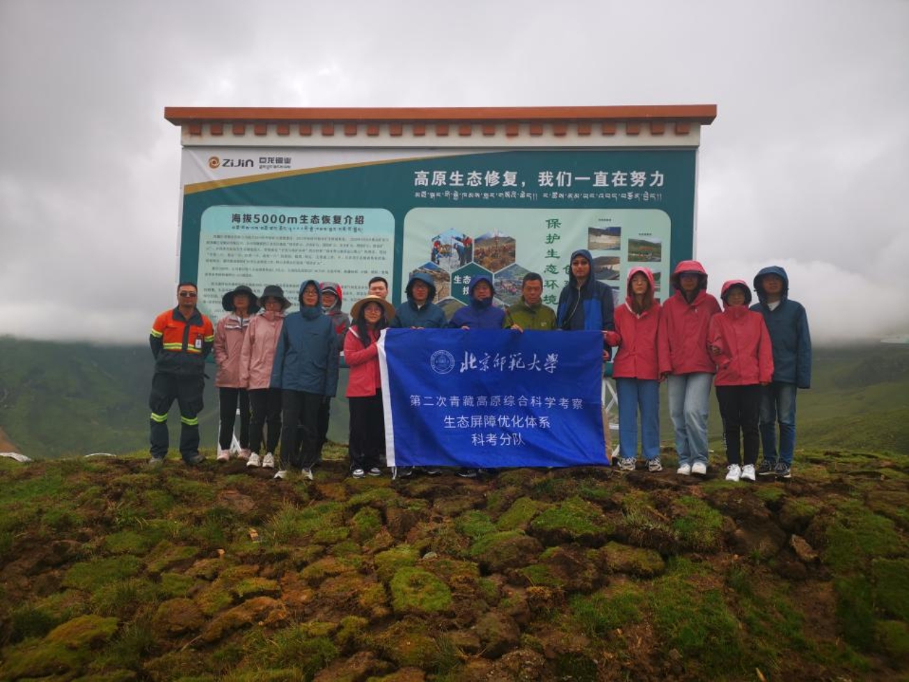 IMG_20210729_113801 IMG_20210729_113801