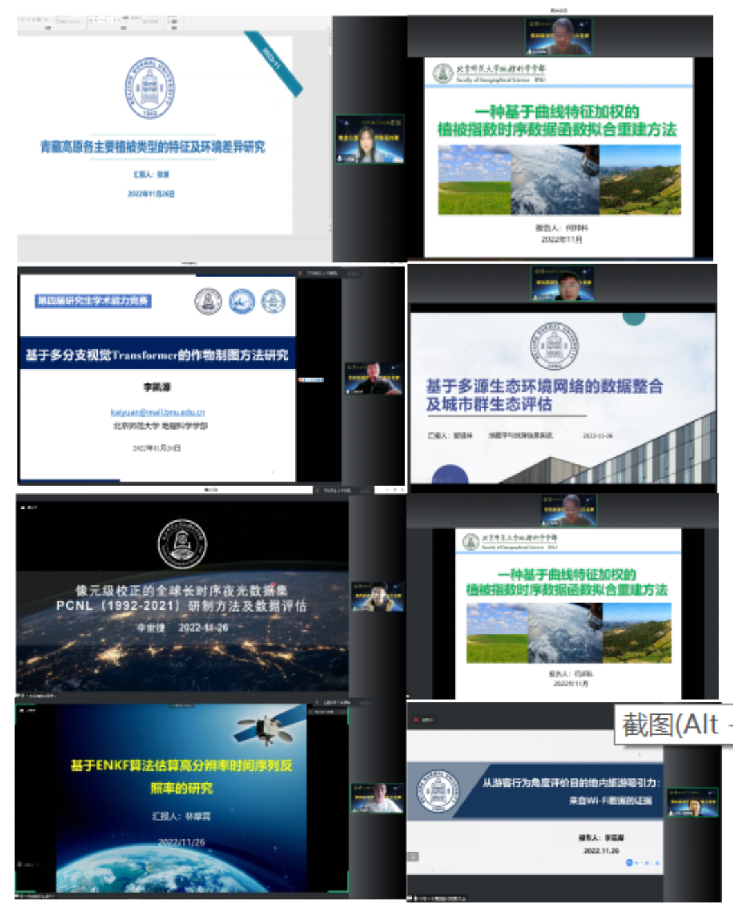 微信截图_20221202082144 微信截图_20221202082144